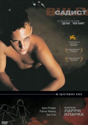 DVD