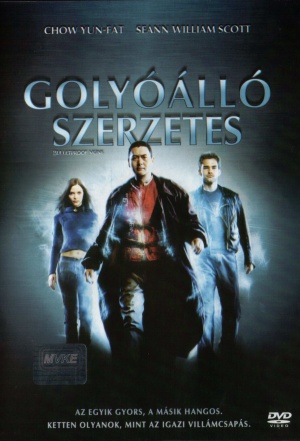 DVD