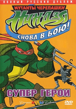 DVD
