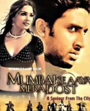 Mumbai Se Aaya Mera Dost