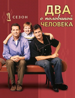 Blu-Ray