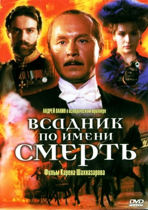 DVD