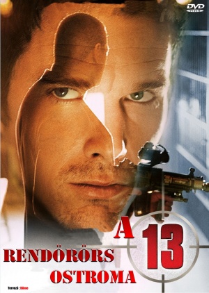 DVD