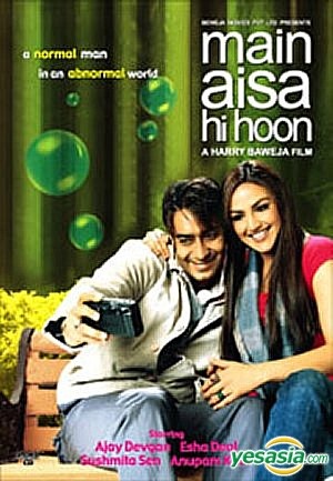 Main Aisa Hi Hoon
