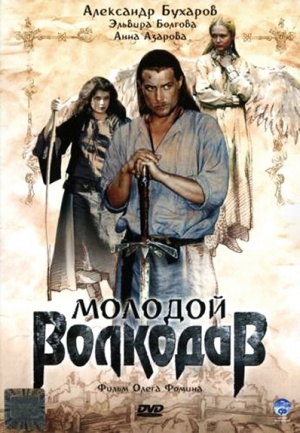 DVD
