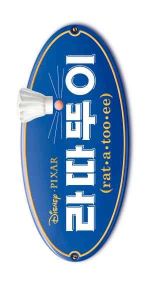 Logo