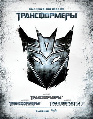 Blu-Ray