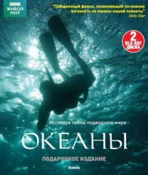 Blu-Ray