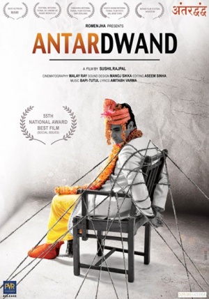 Antardwand