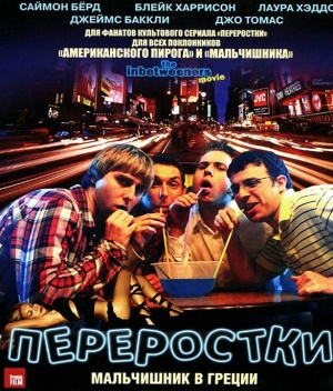 Blu-Ray