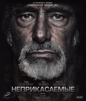 Blu-Ray