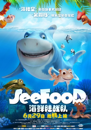 SeeFood