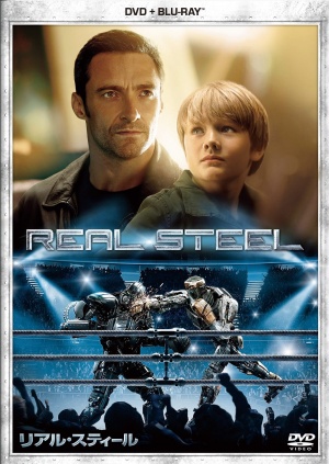 DVD