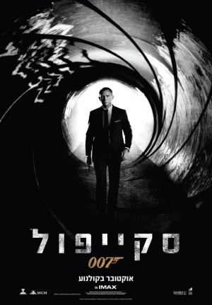 Skyfall