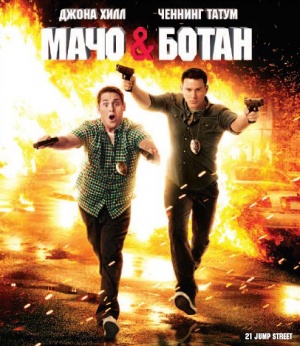 Blu-Ray