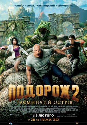 Journey 2: The Mysterious Island