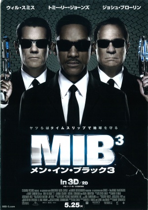 Men in Black³