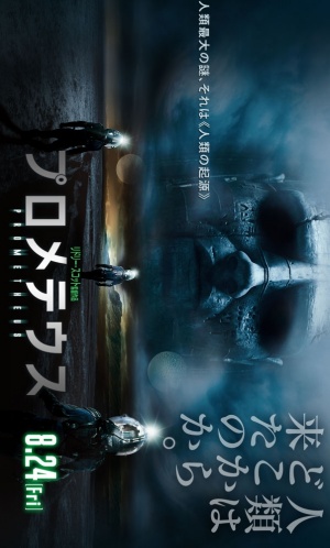 Prometheus