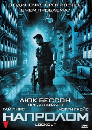 DVD