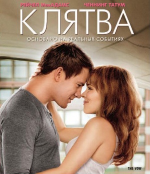 Blu-Ray