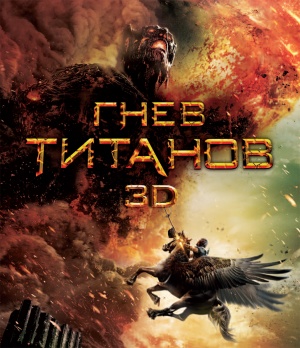 Blu-Ray