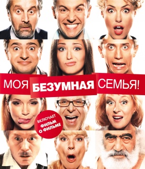 Blu-Ray