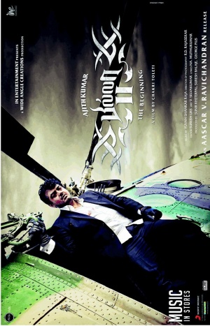 Billa 2