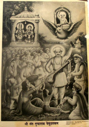 Sant Tukaram