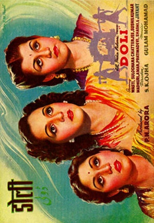Doli
