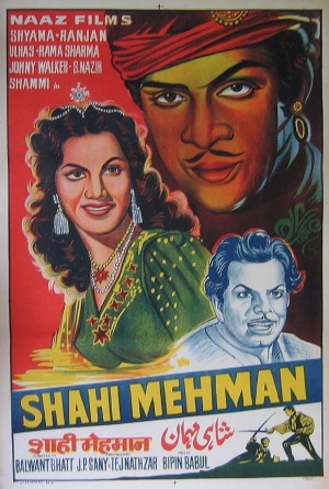 Shahi Mehmaan