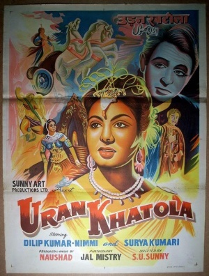 Uran Khatola