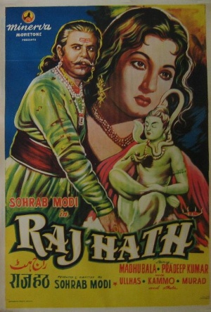 Raj Hath