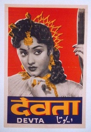 Devta
