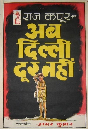 Ab Dilli Dur Nahin