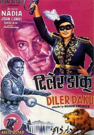 Diler Daku