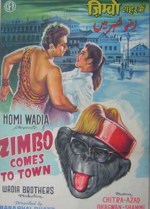 Zimbo Shaher Mein