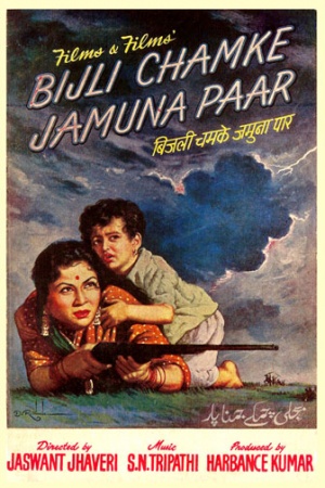 Bijli Chamke Jamna Paar