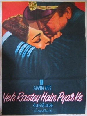 Yeh Rastey Hain Pyar Ke