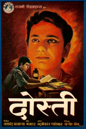Dosti