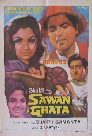 Sawan Ki Ghata