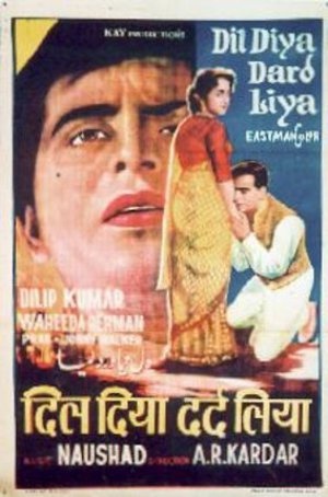 Dil Diya Dard Liya