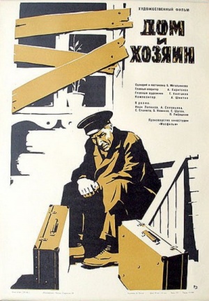 Dom i khozyain