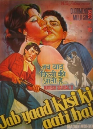 Jab Yaad Kisi Ki Aati Hai