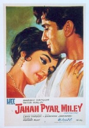 Jahan Pyar Mile