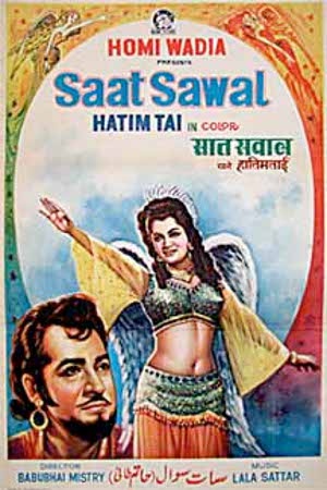 Saat Sawal Yane Haatim Tai