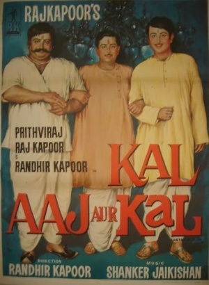Kal Aaj Aur Kal