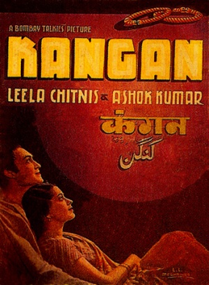 Kangan