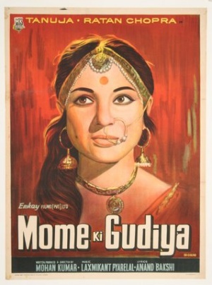 Mome Ki Gudiya