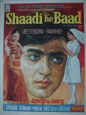 Shaadi Ke Baad