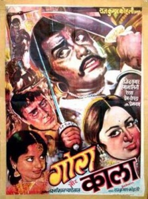 Gora Aur Kala